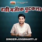 Hansi Majaak Chutkala - Jogbharti Ji Song Download