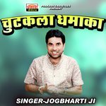 Chutkala Dhamaka - Jogbharti Ji Song Download