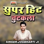 Super Hit Chutkala - Jogbharti Ji Song Download